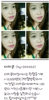 더치콩 이미지