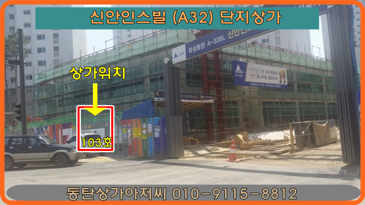 신안인스빌세탁소 이미지