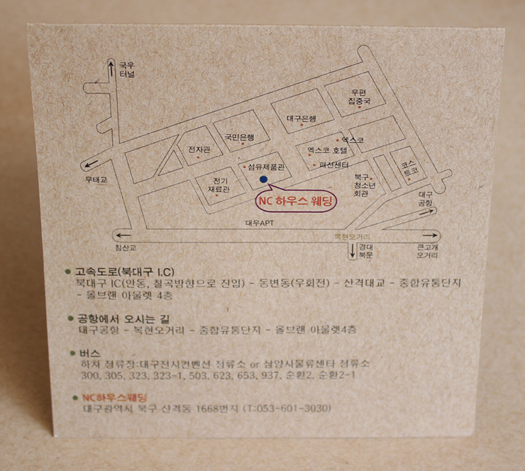 오*식 이미지
