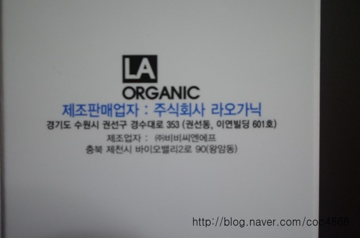 아로마모라 이미지