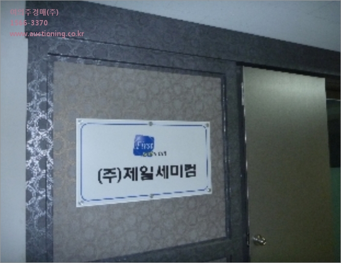 (주)제일승강기 이미지