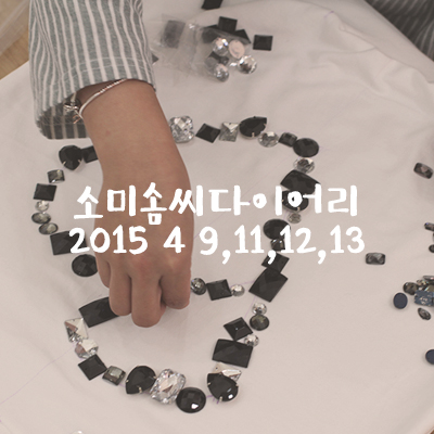 솜씨옷공방 이미지