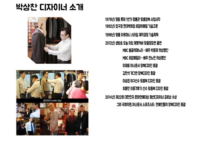 로얄어패럴 이미지