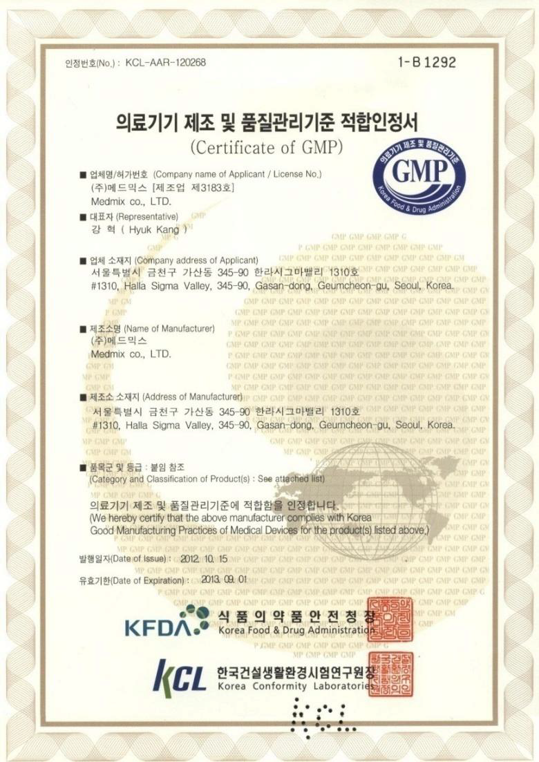 수피부과 이미지