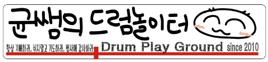 비비큐(BBQ)치킨탄현점 이미지