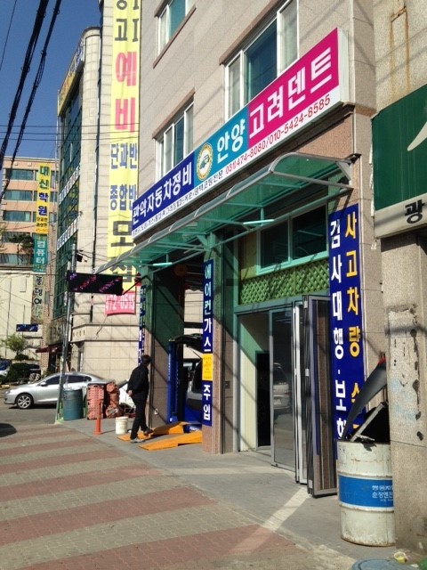 고려덴트칼라 이미지