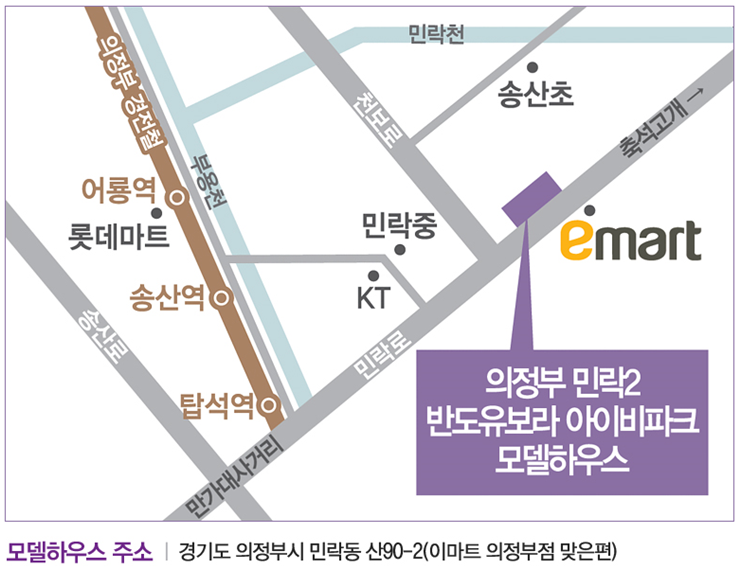 이마트24 의정부점 이미지