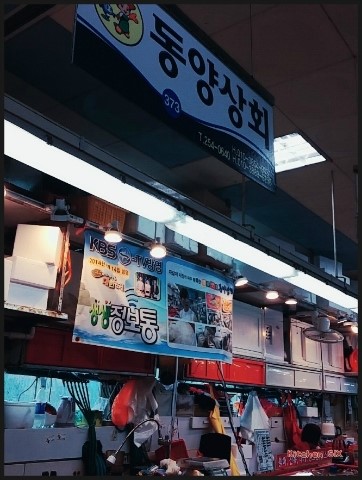 동양상회 이미지