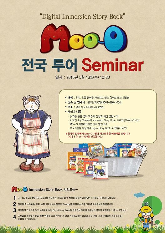 탑외국어사 이미지