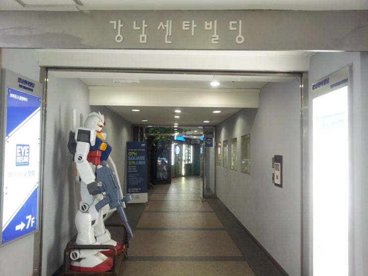건담인테리어 이미지