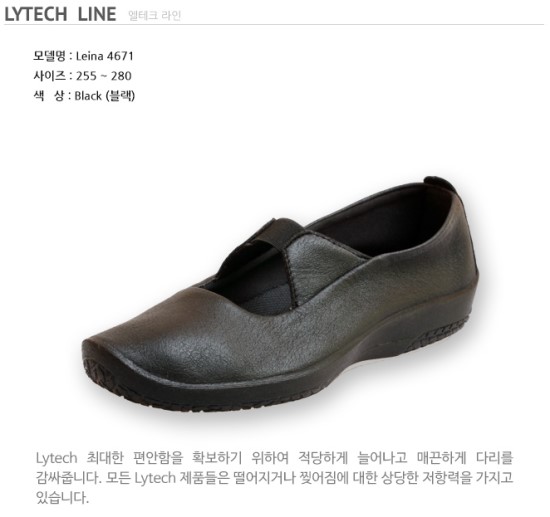 엘테크 이미지