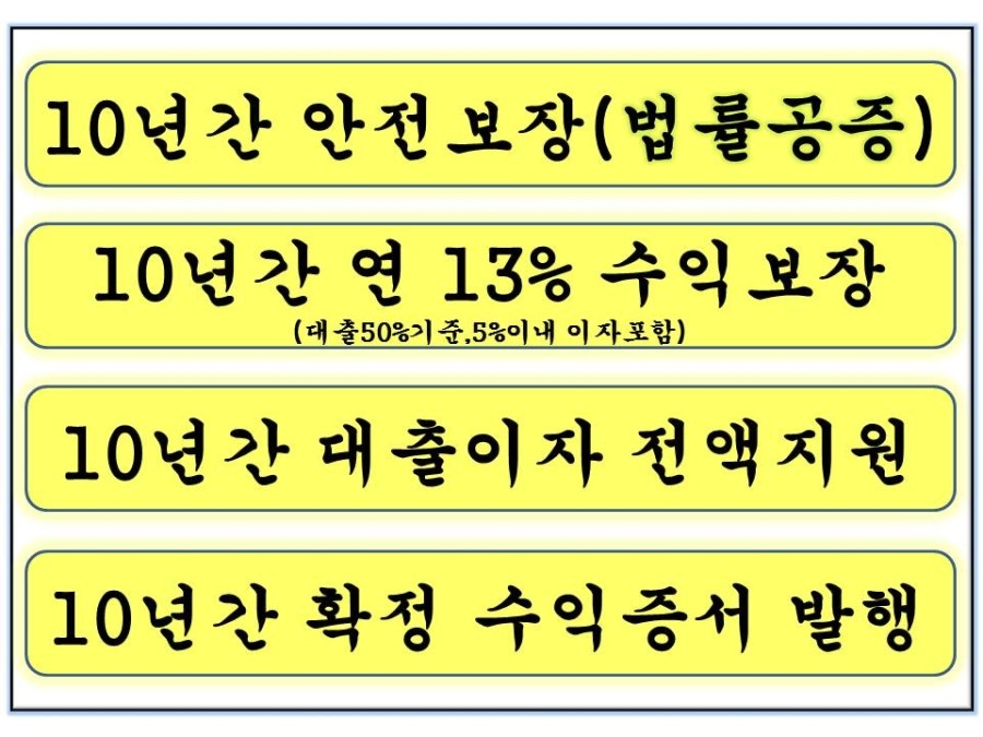 천마종합건설(주) 이미지