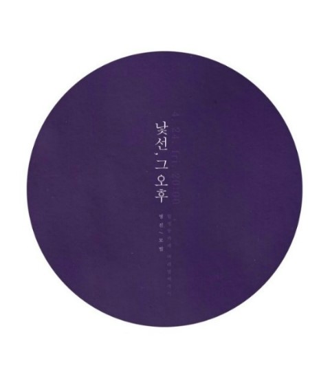 (주) 명진 이미지