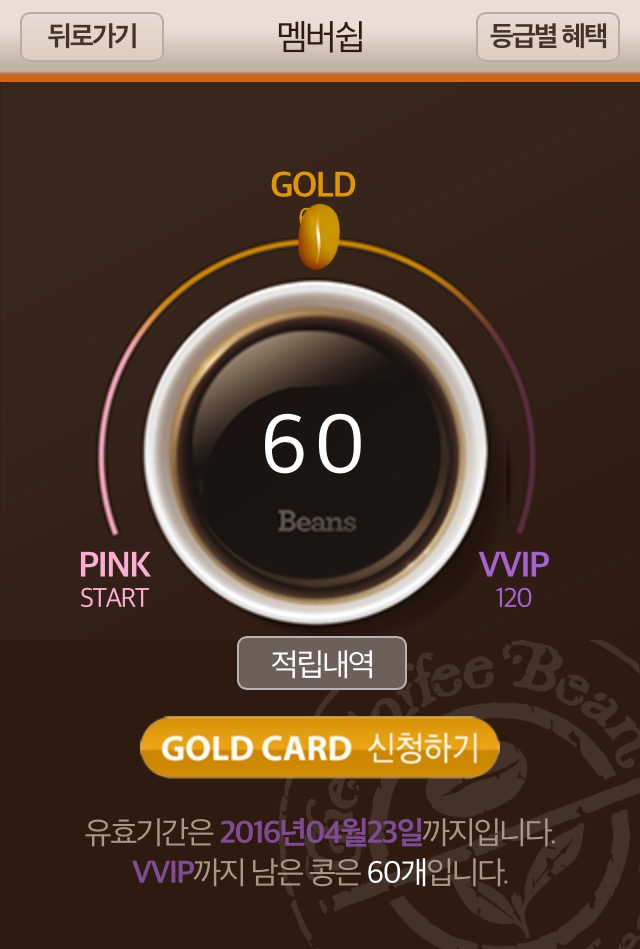 (주)골드클럽 이미지
