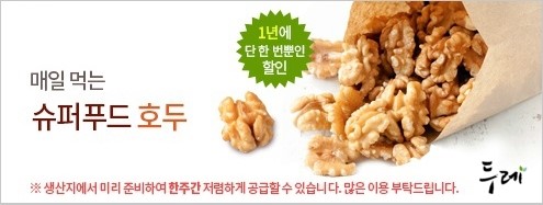 대복농산 이미지