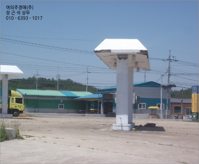 강진주유소 이미지