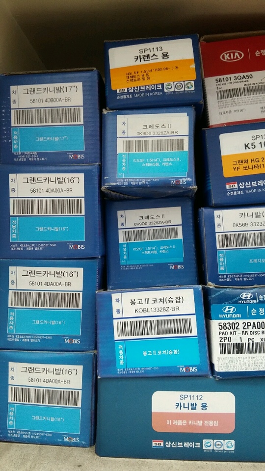 기아종합부품 이미지