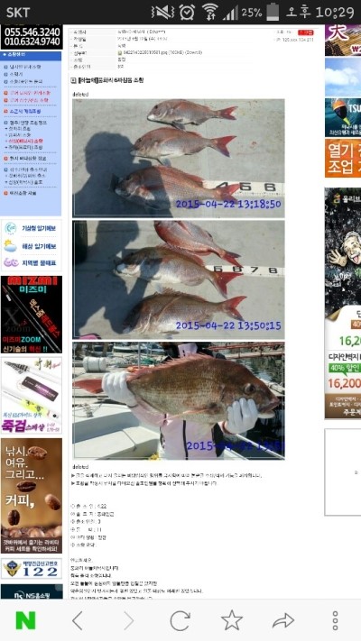 통영펜션하늘채 이미지