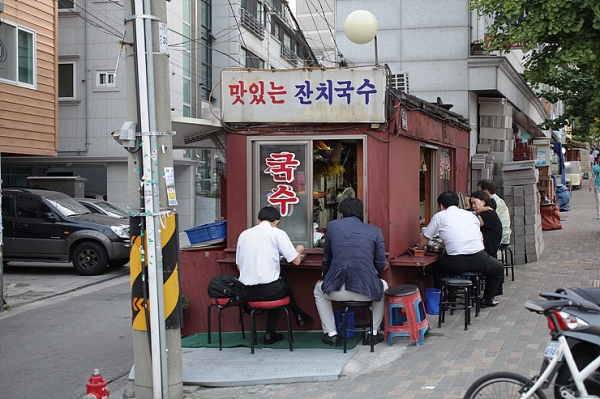 잔치국수집 이미지