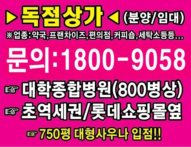 사거리세탁소 이미지