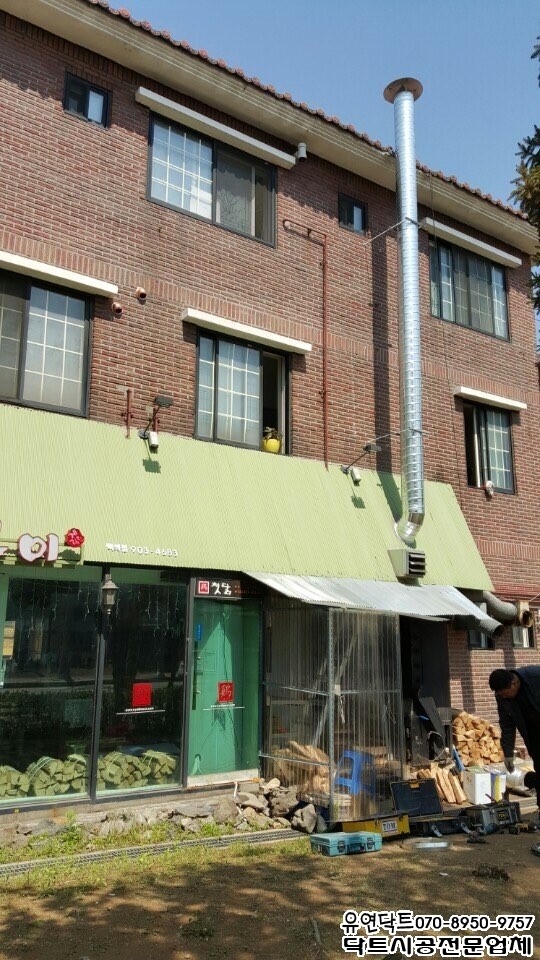 계림원누룽지통닭구이 이미지