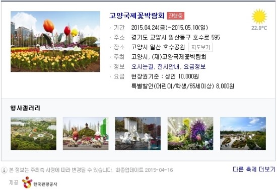 유엘컴퍼니 이미지