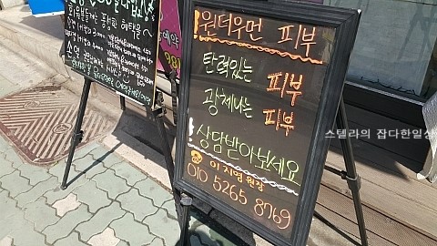 원더우먼속눈썹 이미지