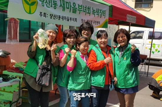 (주)녹색이웃 이미지