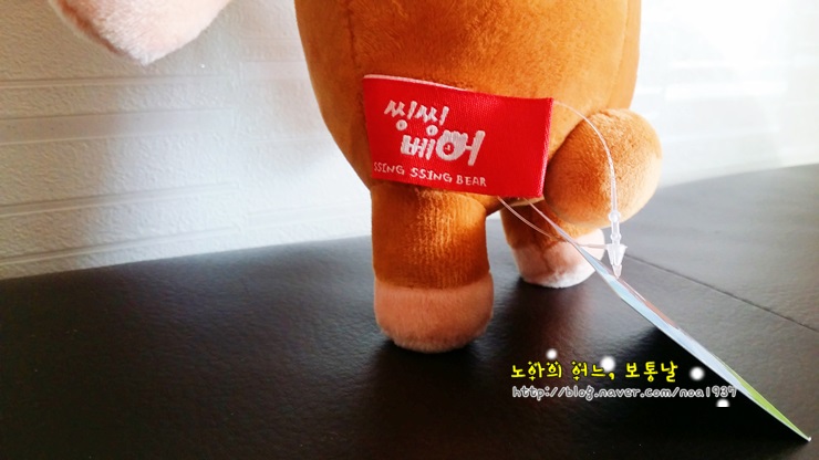 씽씽베어 이미지