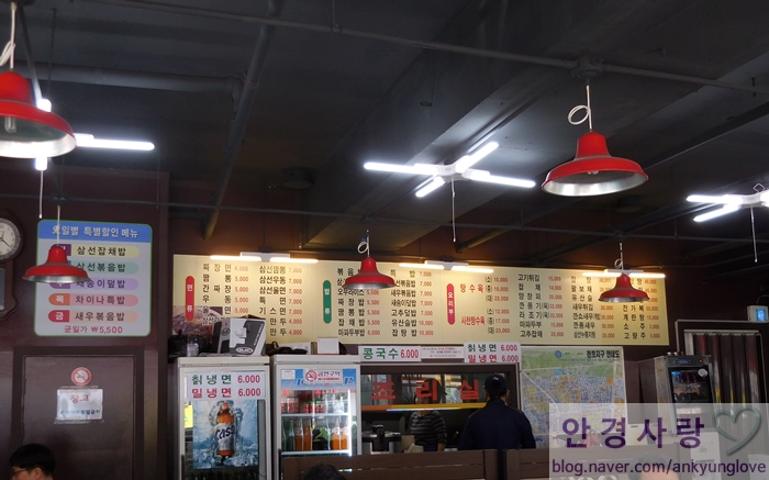 차이나송 중화요리 이미지