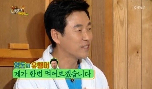 이하정간장게장 이미지