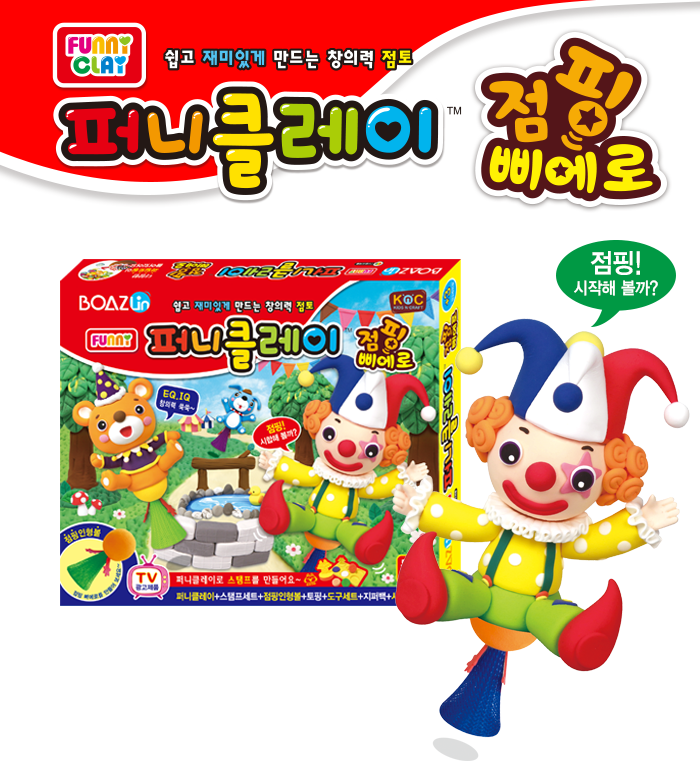 삐에로 베이커리 이미지