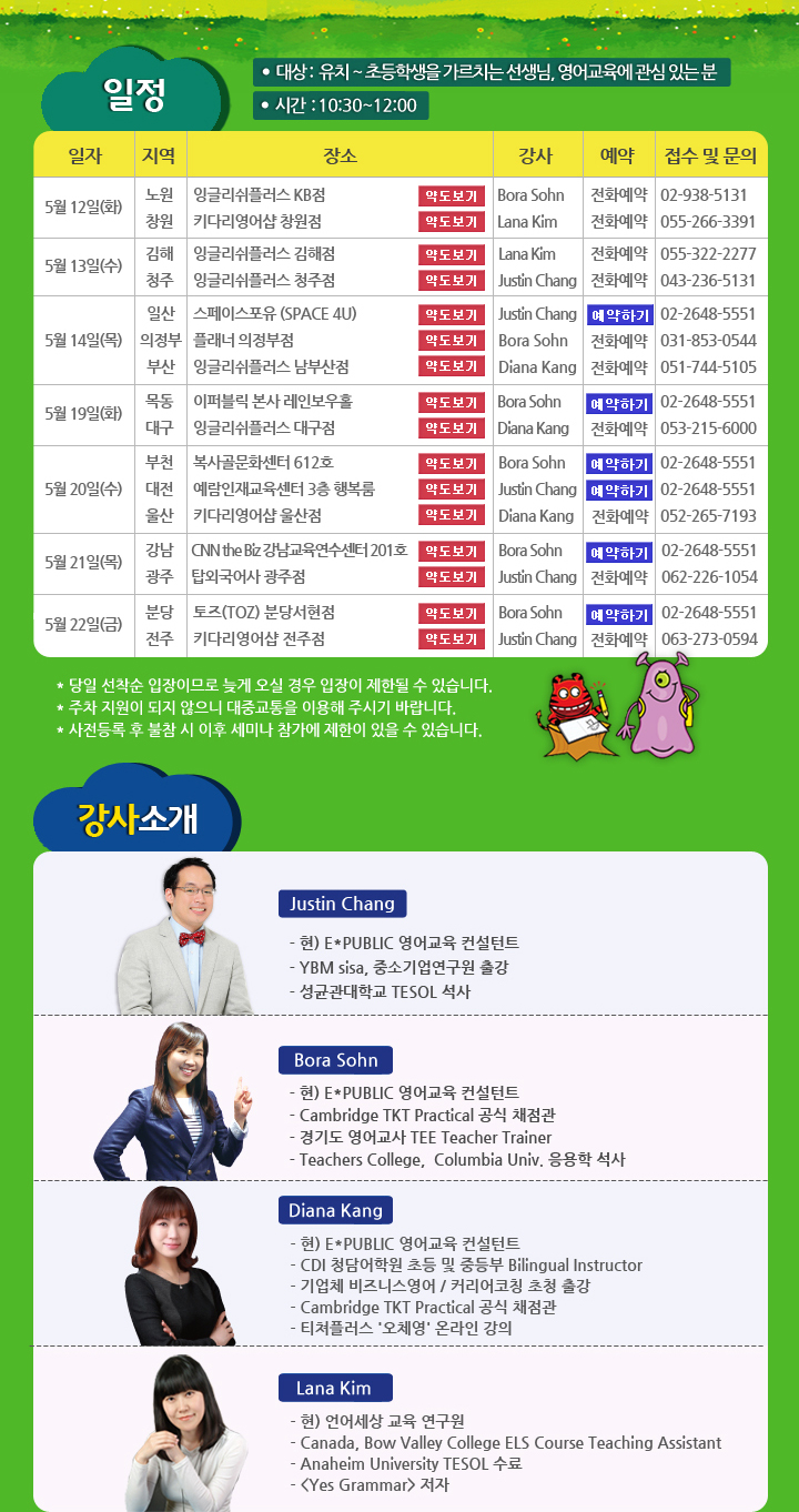 탑외국어사 이미지
