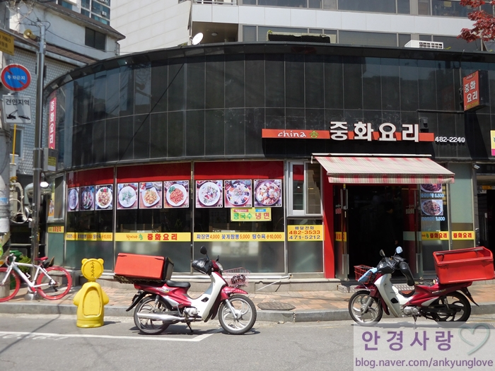 차이나송 중화요리 이미지