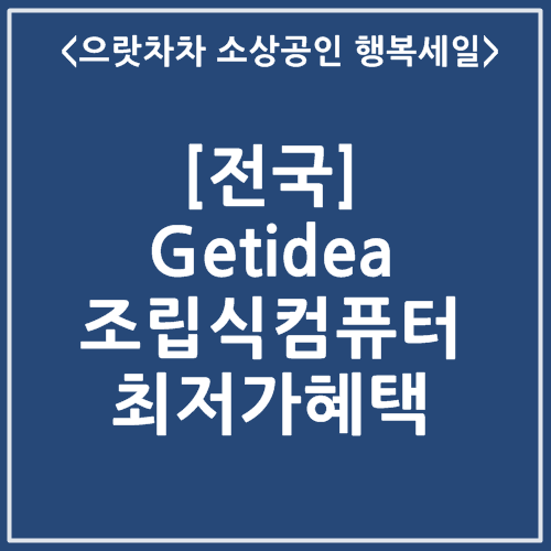 선인상사 이미지