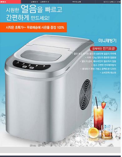 코오롱하이필정수기 이미지
