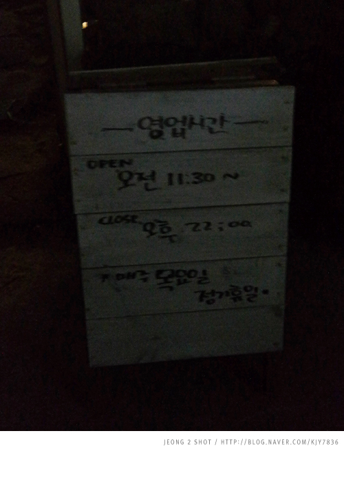 곱들락 이미지