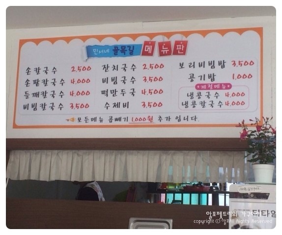 민서네골목길 이미지