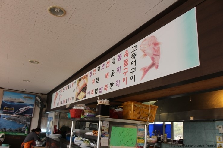 대포어촌계횟집 이미지