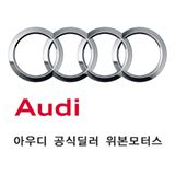 성실모터스 이미지