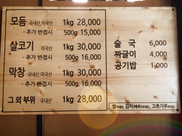 열정돼지 이미지
