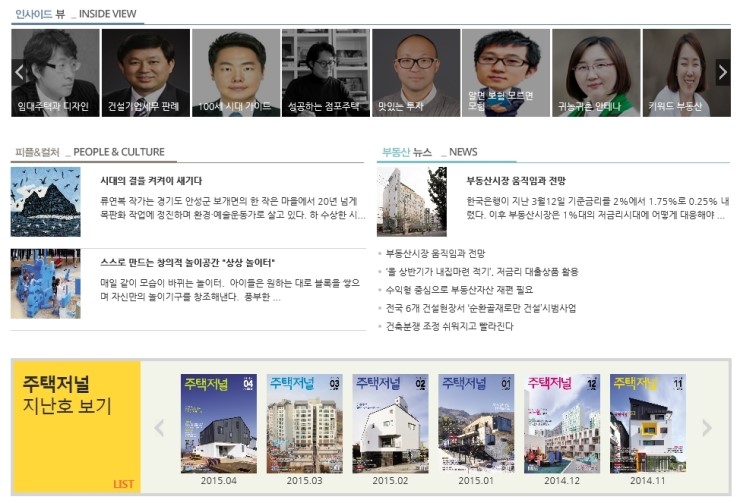 클라인하우제 이미지