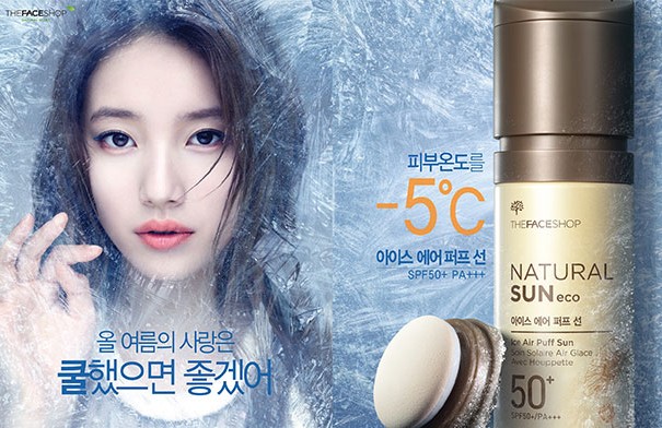샵아이스 이미지