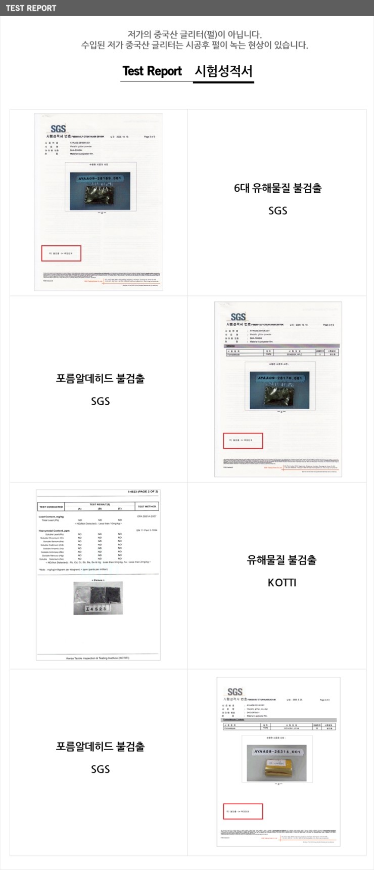 형제크린 이미지