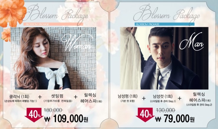 나니헤어디자인 이미지