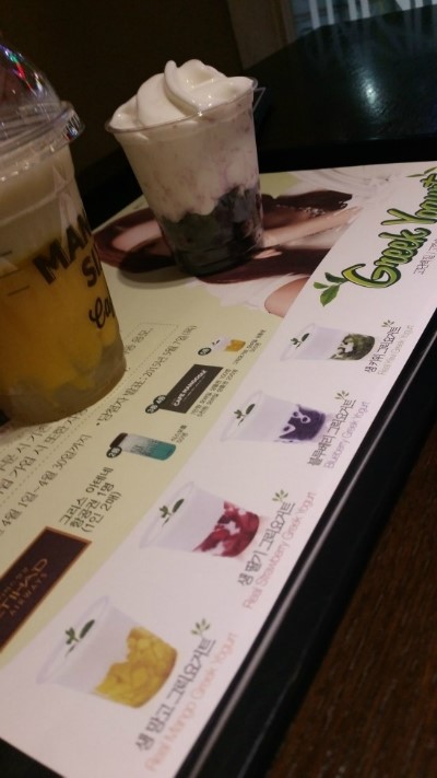 망고곱창 이미지