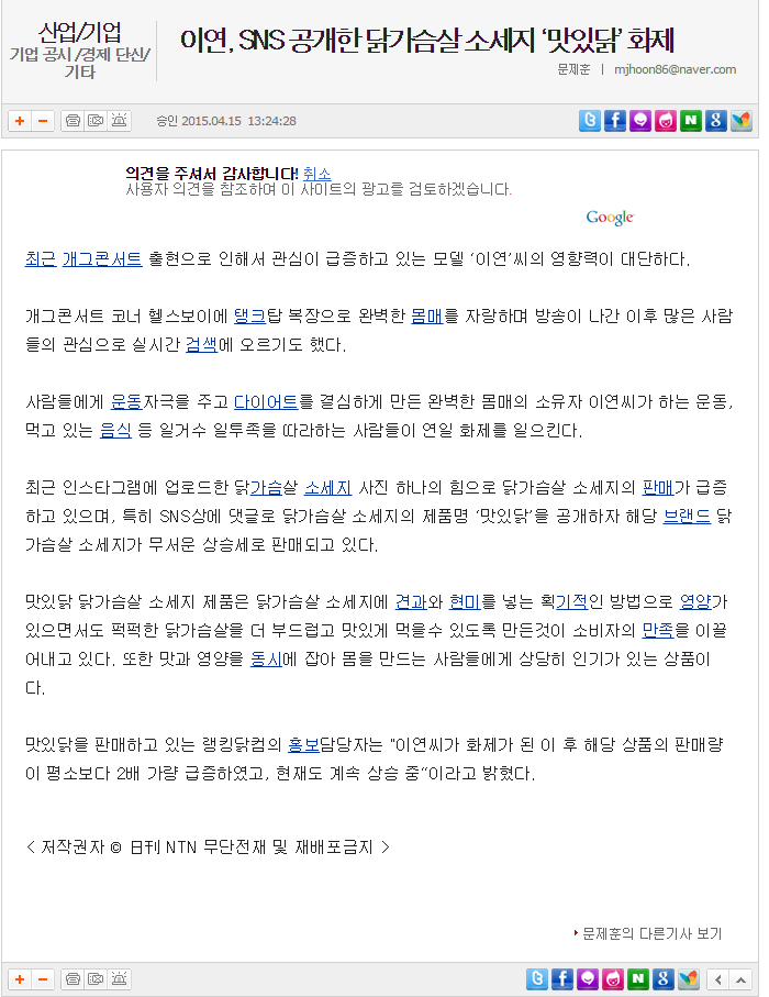 컴천사 이미지