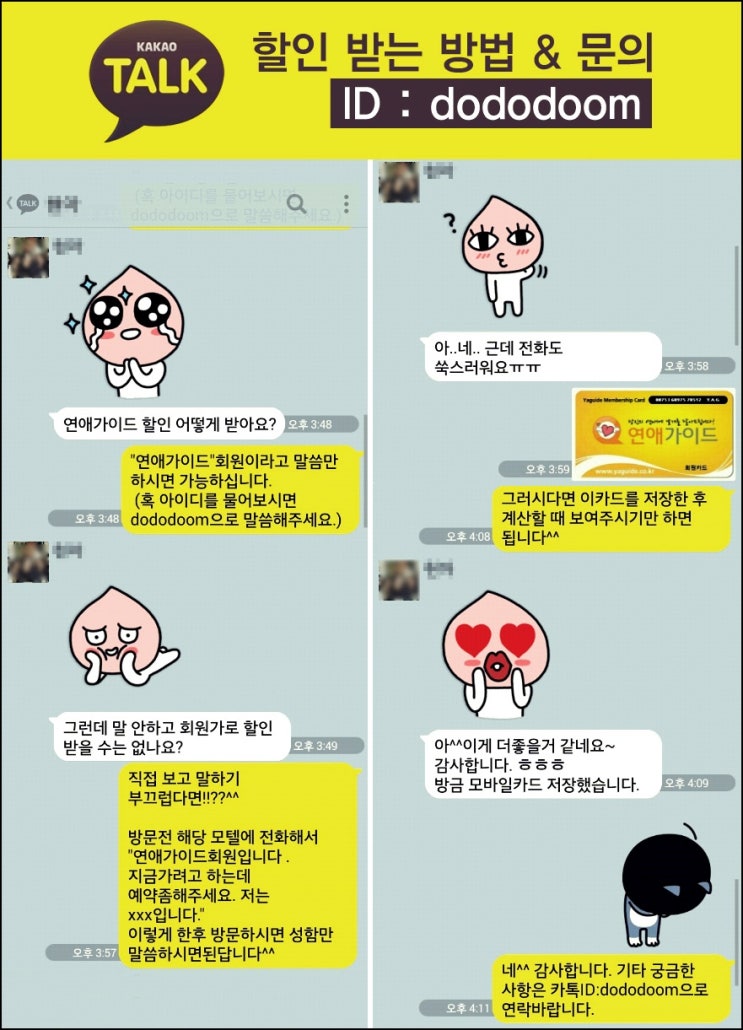 국제모텔 이미지