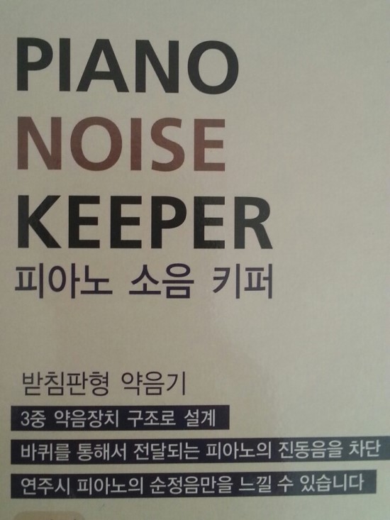 그랜드피아노사 이미지