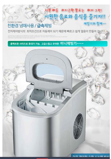 코오롱하이필정수기 이미지